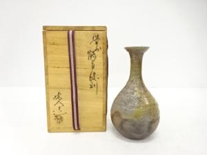 備前焼　榊原清人造　鶴首徳利